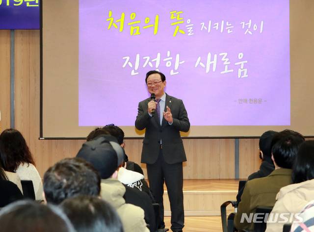 【울산=뉴시스】배병수 기자 = 26일 울산시청 시민홀에서 열린 울산청년 구직활동지원금 선정자 오리엔테이션에서 송철호 시장이 울산청년들에게 희망메시지를 전하고 있다. 2019.04.26. (사진=울산시청 제공). photo@newsis.com.