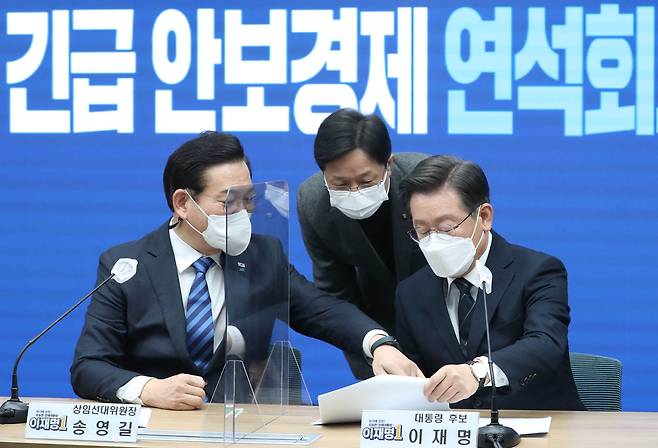 더불어민주당 송영길 대표와 이재명 대선 후보가 지난달 24일 오후 서울 여의도 중앙당사에서 열린 긴급 안보경제 연석회의에서 대화하고 있다. 가운데는 강병원 의원. /연합뉴스