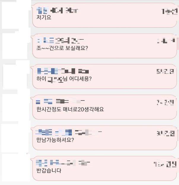 성별을 여성으로 설정한 뒤 한 랜덤채팅 애플리케이션에 접속하자 남성으로 추정되는 이용자들로부터 성매매를 권유받았다./랜덤채팅 앱 캡쳐.