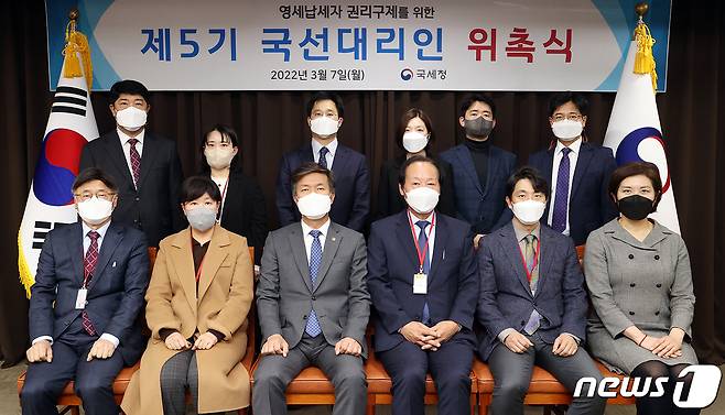 국세청이 7일 국세청 본청에서 제5기 국선대리인 위촉식을 진행했다. 사진 앞줄 좌측부터 신동훈 세무사, 지민정 세무사, 김대지 국세청장, 신승화 세무사, 김도연 세무사, 변혜정 납세자보호관. 뒷줄 좌측부터 김학선 심사2담당관, 모현혜 세무사, 정대걸 변호사, 이미예리 변호사, 엄현석 회계사, 류충선 심사1담당관. (국세청 제공) © 뉴스1