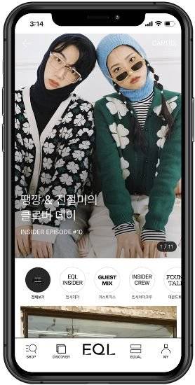 한섬이 밀레니얼 세대를 겨냥해 선보인 모바일 편집숍 EQL. [사진 한섬]