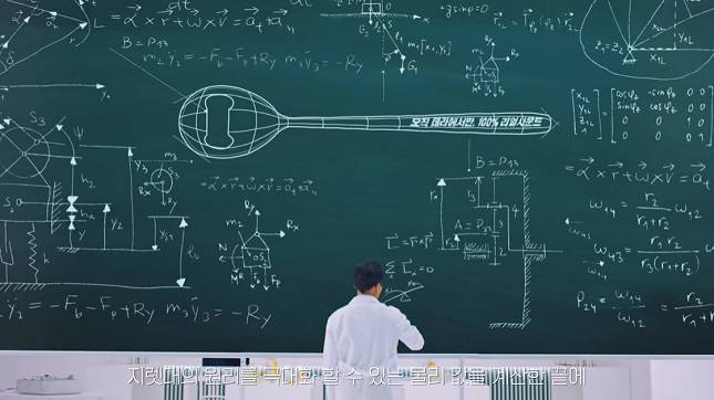 하이트진로는 '스푸너' 유튜브 영상에 김상욱 경희대 물리학과 교수를 등장시켜 성공적인 페이크 다큐를 완성했다. / 사진=스푸너 유튜브 영상 캡처