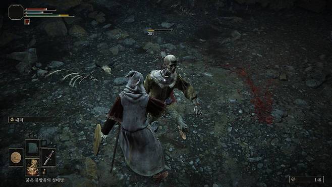 초반은 느낌은 기존 소울류와 비슷하다.