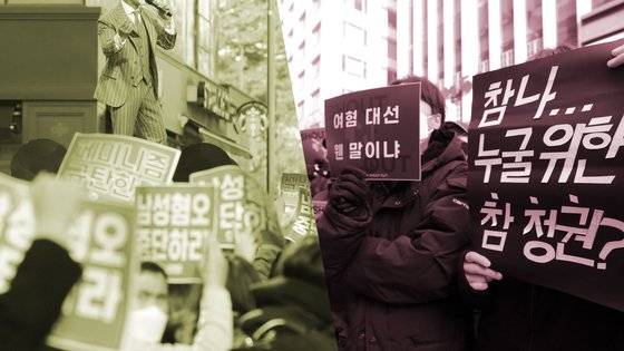 "젠더 갈등을 비롯한 한국사회 다양한 갈등은 좌절과 불만이 미디어 환경과 조응하며 증폭됐다"