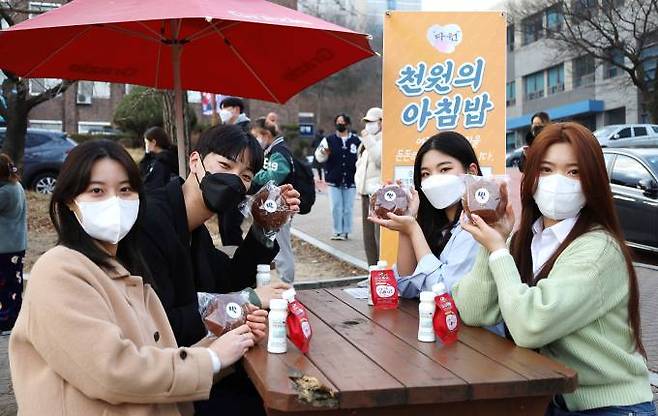 순천향대 야외카페(그라찌에)에서 학생들이 국내산 쌀로 만든 빵과 지역 로컬푸드 친환경 우유 & 요커트로 구성된 간편식 아침밥을 먹고 있다.