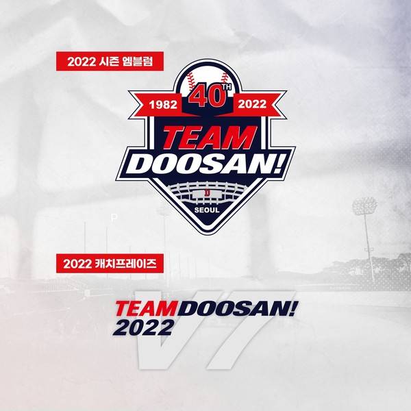 사진=두산 베어스 구단 공식 SNS