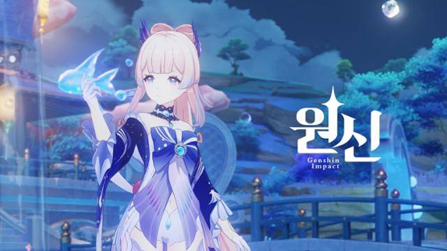 모바일 게임 원신. 미호요코리아 제공