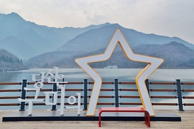 당신은 구미의 별 포토존 (사진=구미시 제공) *재판매 및 DB 금지