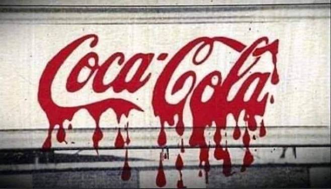 코카콜라 CI의 붉은색으로 피를 흘리는 모습을 나타내며 코카콜라 불매운동을 촉구하는 이미지(인터넷 커뮤니티 캡처). © 뉴스1