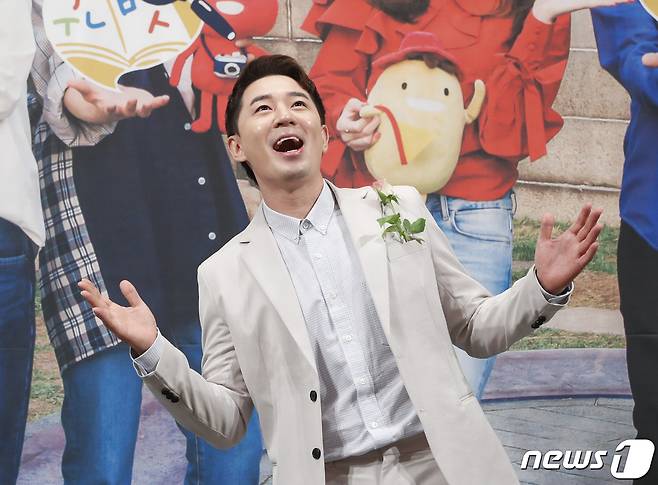 방송인 붐/뉴스1 © News1 DB