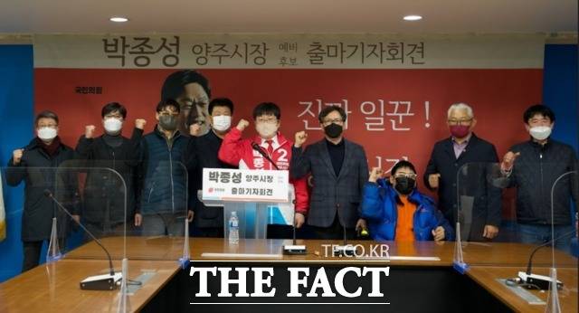 박종성 전 양주시자원봉사센터장이 10일 양주시청 브리핑룸에서 지지자들과 함께 양주시장 출마를 선언하고 있다. /양주=김성훈 기자