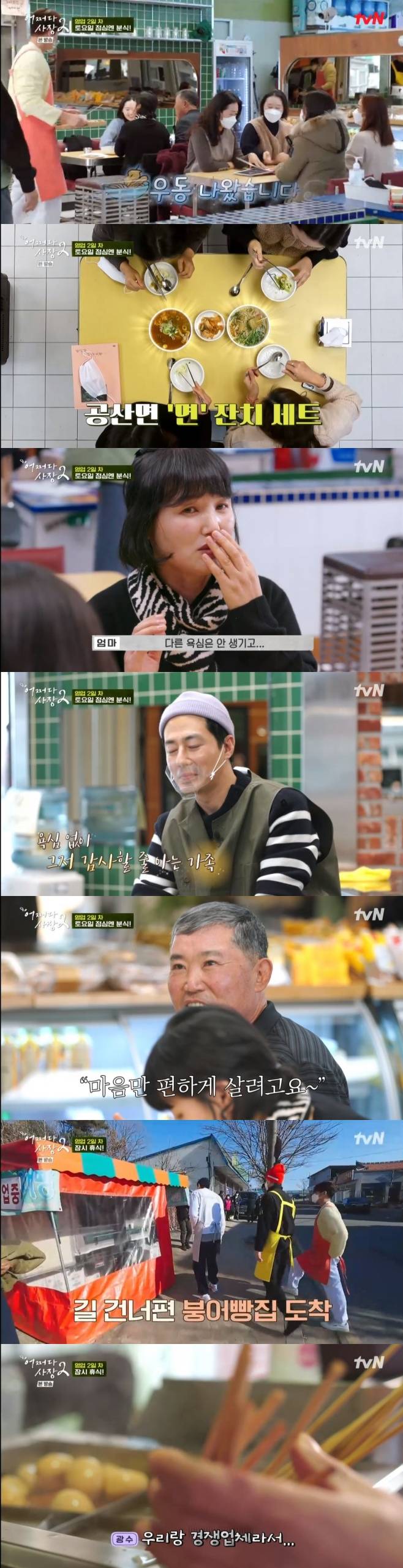 티브이데일리 포토