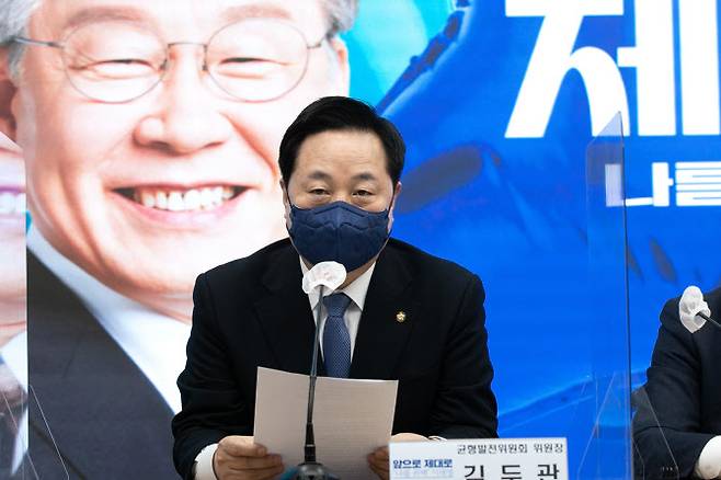 더불어민주당 김두관 의원 (사진= 국회사진기자단)