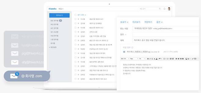 무제한 보안 기업형 상품을 선택할 수 있는 하이웍스의 메일 서비스 (출처=가비아)