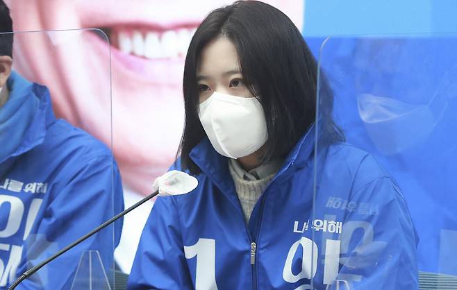 박지현씨가 민주당 선대위 디지털성범죄근절특별위원장으로 활동하는 모습. 국회사진기자단