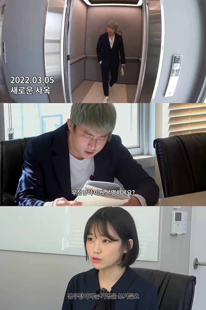 ▲ 출처| 유튜브 채널 '인생84' 캡처.