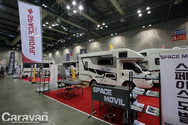 스페이스 모빌, 슈퍼밴 5