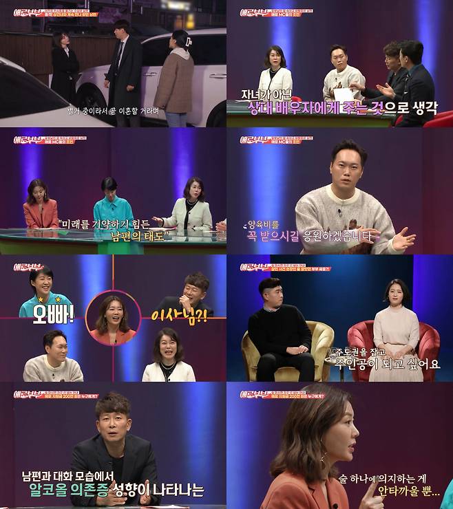 /사진=SKY채널, 채널A