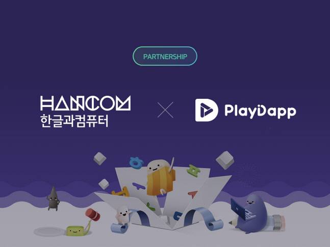 한글과컴퓨터와 플레이댑 파트너십 체결 이미지. &nbsp;제공 | 한글과컴퓨터
