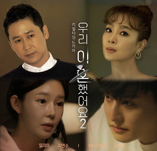 사진 제공=TV조선