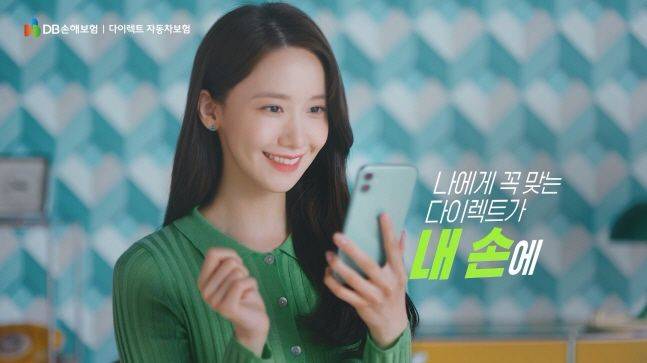 DB손해보험이 새로 선보인 다이렉트 자동차보험 광고 화면 캡처.ⓒDB손해보험