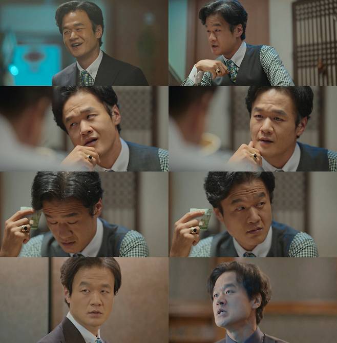 MBC 금토드라마 ‘트레이서’ 백성철.