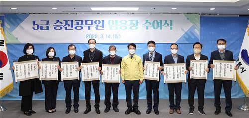 강릉시, 5급 공무원 임용장 수여식 [강릉시 제공. 재판매 및 DB 금지]