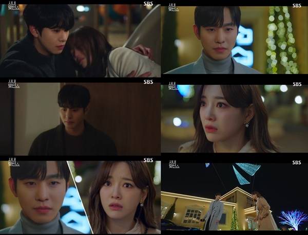 사진=SBS 사내맞선 캡처