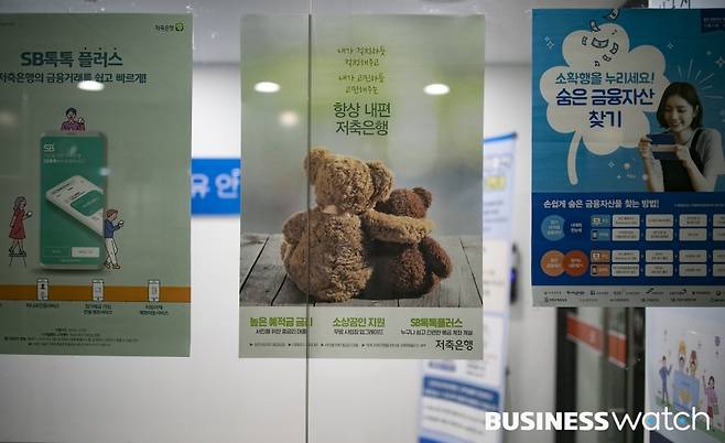 /사진=이명근 기자 qwe123@