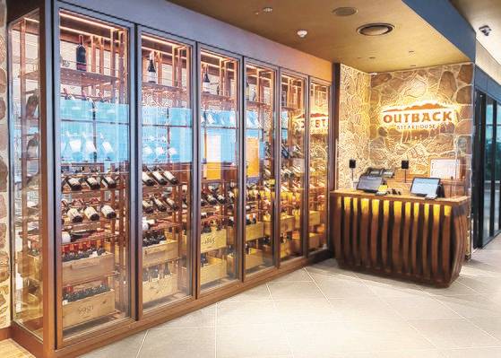 패밀리레스토랑 아웃백. [중앙포토]