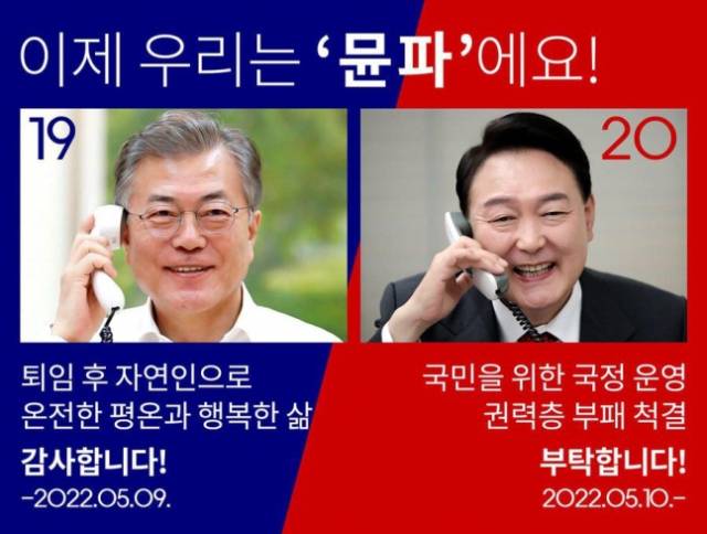 /사진=트위터 캡처