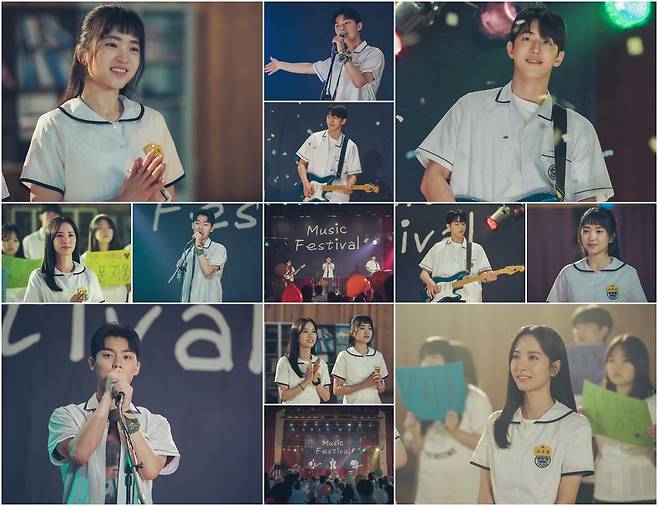 tvN '스물다섯 스물하나' © 뉴스1