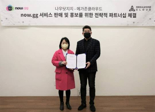 조현선(왼쪽) 나우닷지지 한국지사 대표와 황인철 메가존클라우드 대표가 협약을 체결한 후 기념촬영을 하고 있다. <메가존클라우드 제공>
