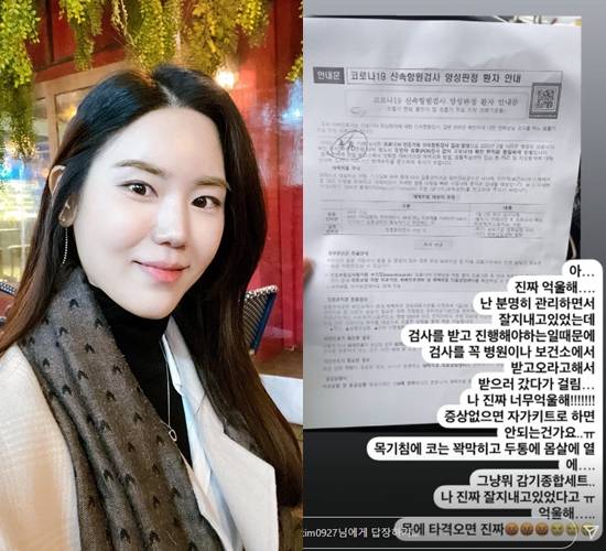 /사진=김연지 인스타그램