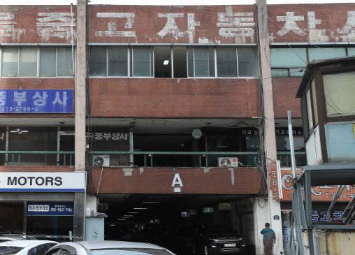 서울 동대문구 장한평 중고차 시장. (사진=연합뉴스)