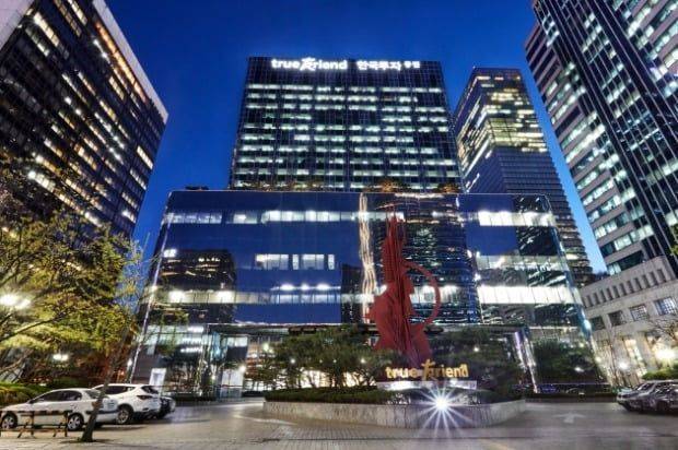 서울 여의도 한국투자증권 본사 전경 ⓒ한국투자증권