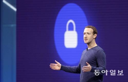 마크 저커버그 메타(전 페이스북) CEO. 동아일보DB