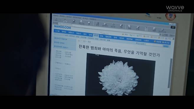 SBS 캡처 © 뉴스1