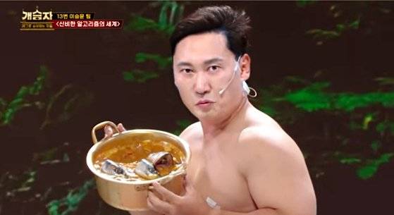 이승윤이 '개승자'에서 '나는 자연인이다'에서 생선대가리 카레를 대접받고 놀란 표정을 지었던 장면을 패러디한 모습. 그는 2012년 8월부터 MBN '나는 자연인이다'에 출연해 곧 10년을 꽉 채운다. 이승윤은 ″처음엔 3회만 하고 끝날 줄 알았는데, 500회를 앞두고 있다″며 ″자연인과 저는 뗄 수 없는, 의미가 큰 프로그램이고 많은 걸 배웠다″고 말했다. KBS 유튜브 캡쳐