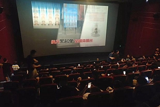 중국의 한 영화관 모습. 자료사진. 기사 내용과 직접 관련 없음.