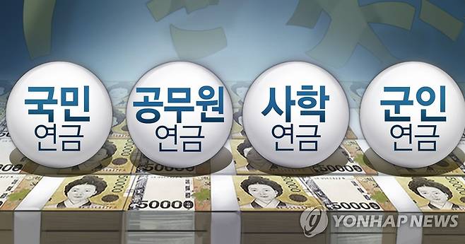 4대 공적연금 (PG) [장현경 제작] 일러스트