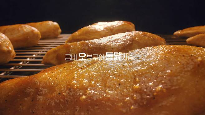▲굽네닭컴 x 김세정 오통닭 광고. (사진=굽네)