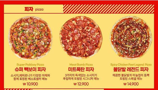(사진=더본코리아 공식 인스타그램)