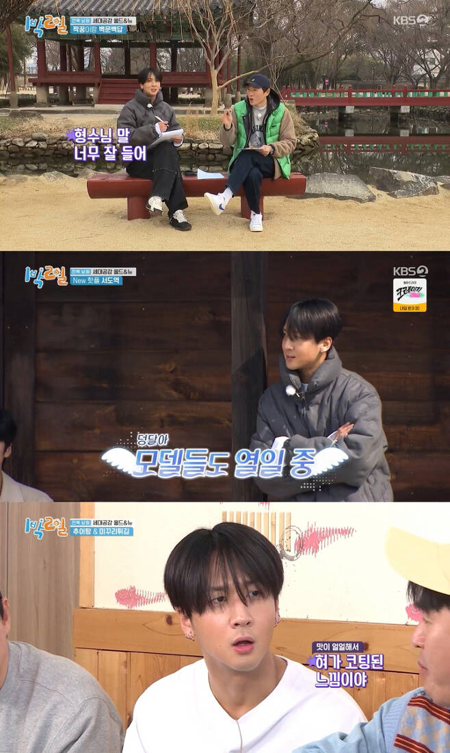 In the KBS 2TV 1 night and 2 days season 4, the first story of Generation Empathy Old and New, in which OB and YBs chemistry explodes, was drawn.On this day, one OB team and one YB team team team teamed up to perform Mission.Ravi, who paired with his oldest brother, Yeon Jung-hoon, formed a sweetie cute team.Ravi, who was working with his partner, Yeon Jung-hoon, was unable to tolerate laughter when he saw Yeon Jung-hoon, who did not know any new words.When Ravi wondered what he did at the time, Yeon Jung-hoon said, If it was a mind like a foreign country, I could do it as a manner.Its not a thing in Korean thought. Sesame leaf debate is X. Never take the sesame leaf. Dont even bring chopsticks.In the appearance of Yeon Jung-hoon who fully supports Han Ga-ins opinion, Ravi admired My brother-in-law is the law! And Yeon Jung-hoon said, Uh.Its the law, he laughed.Questions came about about the happiest memory: Yeon Jung-hoon replied: Its when I first dated my wife.When Ravi asked, Whats the scariest thing in the world? Yeon Jung-hoon replied, Its my wife.Ravi asked why, saying it became the scariest in a happy memory: Yeon Jung-hoon became scared.Originally, if you are the most precious, you will be afraid. SNS artisan Ravi, who arrived at Seodo Station, which became the oldest wooden history in Korea, said, Nowadays, Nam-chisa (pictures taken by others) is a trendy thing., and laughed.The lunch game, which was played with Namwon Chuotang, was a basketball game.In ordering with scissors rocks, Ravi showed a Ravi aspect and betrayed DinDin neatly and took the second order.Ravi and Yeon Jung-hoon, who were in the second line basketball, scored seven points with a tremendous concentration despite the early slump and won the second place in the target ranking and won a bowl of Namwon Chuotang.Ravi, who tasted Chu-tang, said, The Chu-tang itself is so sullen, the Shiragi feel like sesame leaves.Ravi, who was on the zefi powder challenge, laughed at the embarrassment, saying, I feel zefi difficult, my tongue is coated.