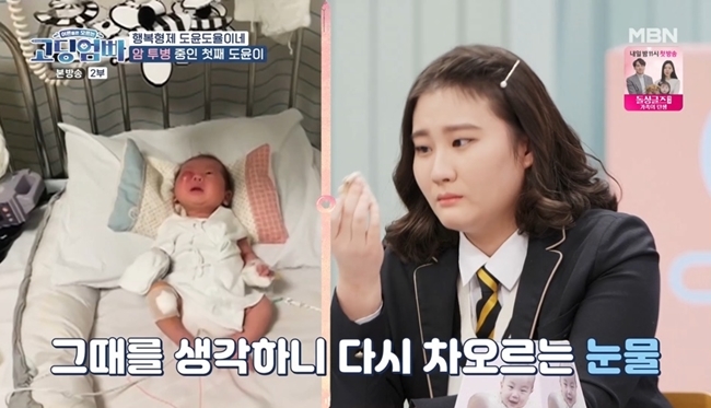 Kim Hyo-jin reveals first son is battling childhood cancer, turning Studios into a tear-seaMBN entertainment high school mom dad (high school mom dad), which was broadcast on March 20, depicts high school mom Kim Hyo-jin, son Doyun, and the daily life.Kim Hyo-jin said, The first day of the discharge of Son Doyun came out of Hospital. I first had a baby and saw my face.I did not know why my child did it, but after consulting with the professor, I was diagnosed with rhabdomyosarcoma among the types of childhood cancer. The scar remains a scar on the cancer treatment and surgery. I cant believe the word cancer, I cant believe it. I didnt want to be Susson, he said.Kim Hyo-jin said: A month after treatment, a recurrence and metastasis came together: hospitalized, discharged, re-inpatient. Repeated from birth until now.I have been discharged today after receiving the third chemotherapy and is discharged in 17 days. In a sad story, the Ingyojin could not hide his tears, and Park Mi-sun also said, I am young and I am not good.Kim Hyo-jin explained of rhabdomyosarcoma: It is a cancer that can occur anywhere because the muscles attached to the body are everywhere.When asked if he did not know about the tumor of the child during the pregnancy, Kim Hyo-jin said, I did not know it after the ultrasound and malformation test. The news of the recurrence was touched under my ear when I touched my childs face in December 21.It was night, but I packed up and went back to Seoul. Now, it has spread to the ball, under the ear, and thighs. I have been doing it for more than a year, and I have finished fighting, and I have a hard journey again, so I do not want to believe more than the first time.Kim Hyo-jin said, We were worried about us, and Doyun was opposed at first, and I decided to raise it well, but she was crying because she was sick.The first Doyun, currently being treated, is taken care of by his mother Kim Hyo-jin, and the second is Husband.Kim Hyo-jin said, I really want to see you because I am sorry for the figure and I can not see you grow up.