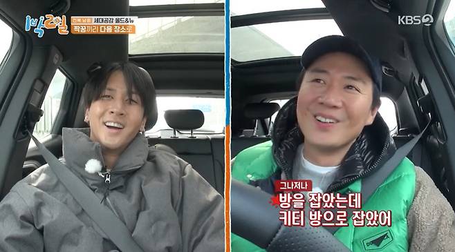My daughter and I go to Travel, actor Yeon Jung-hoon said.Yeon Jung-hoon showed affection for children on KBS 2TV 2 Days & 1 Night Season 4 broadcast on March 20th.On this day, Yeon Jung-hoon and comedian Moon Se-yoon, singer Ravi, Kim Jong-min, DinDin, and actor Nine Woo teamed up to write a white answer to learn more about each other.Yeon Jung-hoons partner was Ravi.Yeon Jung-hoon recently responded to the question of concern as (the children) school.Im going to Travel with my daughter next week, Yeon Jung-hoon told Ravi.I grabbed the room and I caught it in Kittys room, and that wasnt there at all in our time, added Ravi, smiling, big hit. cute.Yeon Jung-hoon said, If you talk to friends who are not married, the conversation topic is different. Education textbooks are various. Kids cafes are also envious.In our time, we have only the memories of rice paddies on the playground, but its very good. Theres also a Kids pension, he added.Yeon Jung-hoon married actor Han Ga-in in 2005; the two have their first daughter in 2016 and one son and one daughter in 2019, holding their son in their arms.