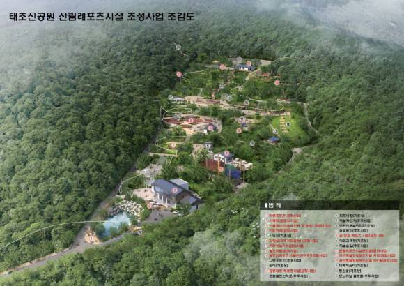 산림레포츠 시설 조감도 ⓒ천안시