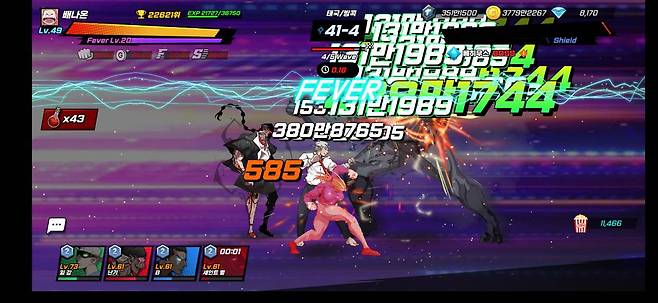 초인의 시대: 방치형 키우기, 메인 화면