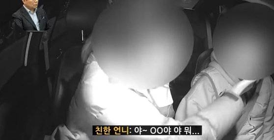 [한문철TV 캡처]