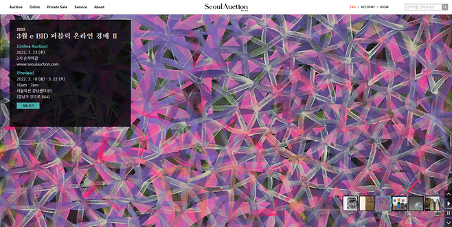 Universe_20210513 배너